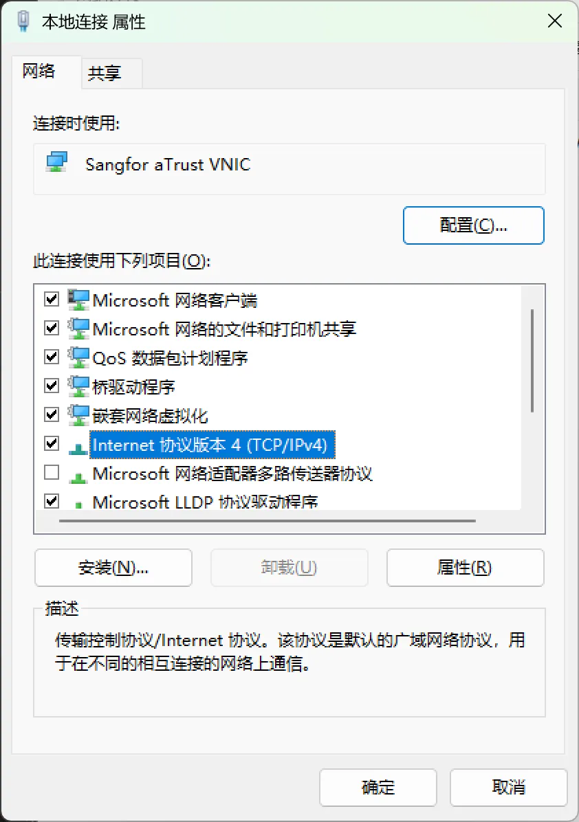 设置静态 IP1